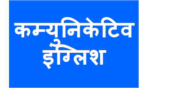 http://study.aisectonline.com/images/COMMENGLISH.png