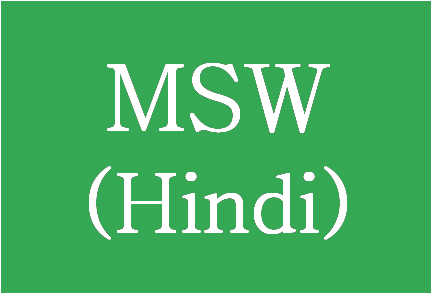 http://study.aisectonline.com/images/SubCategory/MSW.png